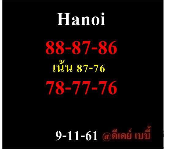 วิเคราะห์หวยฮานอย 9/11/61 8