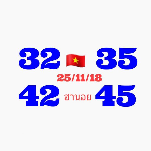 เลขเด่นหวยฮานอย 26/11/61 5