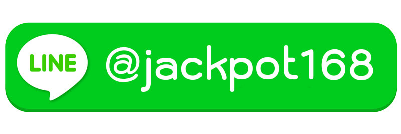 ติดต่อแทงหวยยี่กีออนไลน์ jackpot168