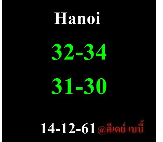 เลขเด็ดหวยฮานอย 14/12/61 3