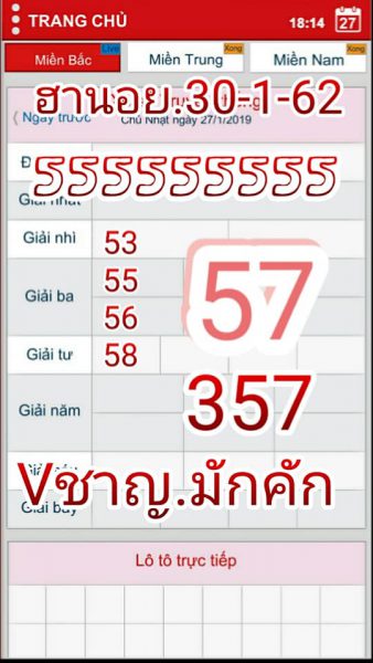 คำนวณหวยฮานอย 30/1/62 18