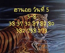 หวยฮานอยเด็ด 5/3/62 8