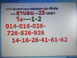 หวยฮานอยพารวย 23/4/62