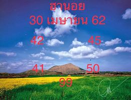 แนวทางหวยฮานอย 30/4/62 8