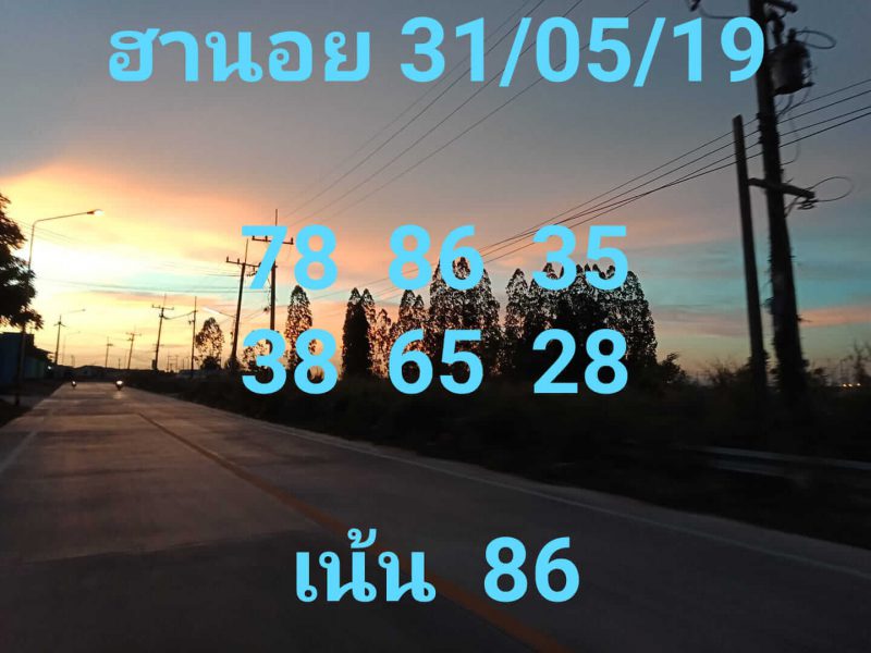 เลขเด็ดหวยฮานอย 31/5/62 8