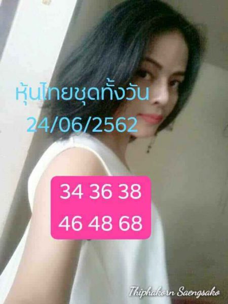 หวยหุ้น 24/6/62 รูปที่ 5