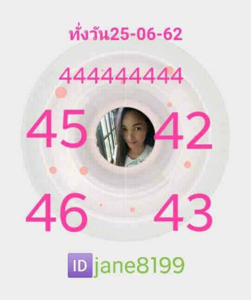 หวยหุ้น 25/6/62 รูปที่ 9