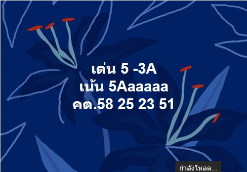 หวยมาเลย์วันนี้ 4/12/62 ชุดที่7