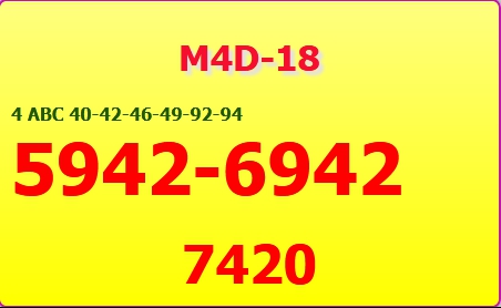 หวยมาเลย์วันนี้ 18/7/63 ชุดที่ 6