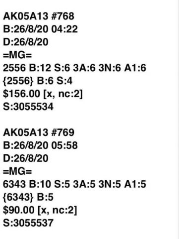 หวยมาเลย์วันนี้ 26/8/63 ชุดที่ 2