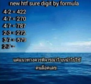 หวยคนล็อคเลข 16/6/64