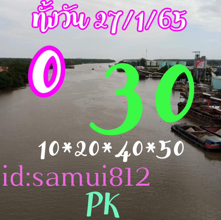 หวยหุ้นวันนี้ 27/1/65 ชุดที่ 10