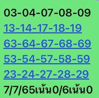 หวยหุ้นวันนี้ 7/7/65 ชุดที่ 6