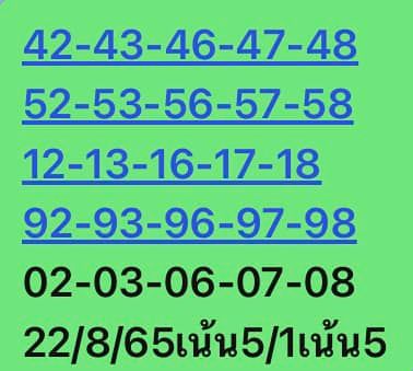 หวยหุ้นวันนี้ 22/8/65 ชุดที่ 9