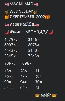 หวยมาเลย์วันนี้ 7/9/65 ชุดที่ 10