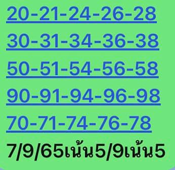 หวยหุ้นวันนี้ 7/9/65 ชุดที่ 7